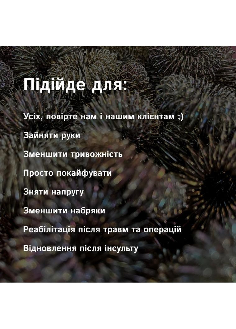 Антистресс массажер су-джок универсален для тела, рук и ног No Brand (367621872)