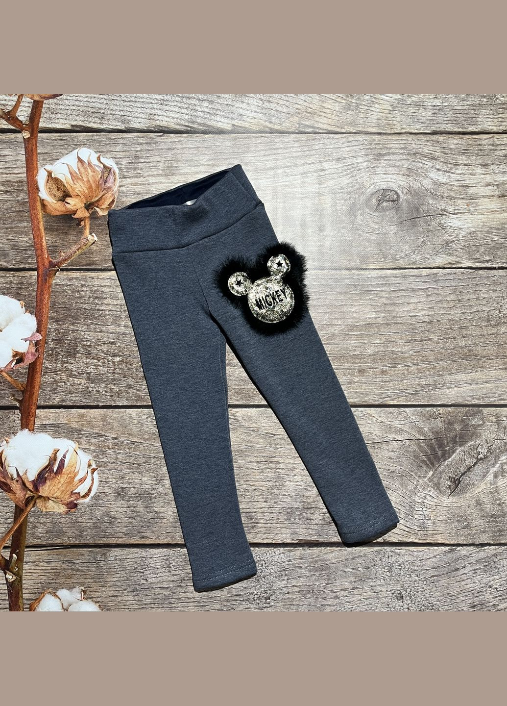 Легінси на флісі Аля Стиль (317554242)