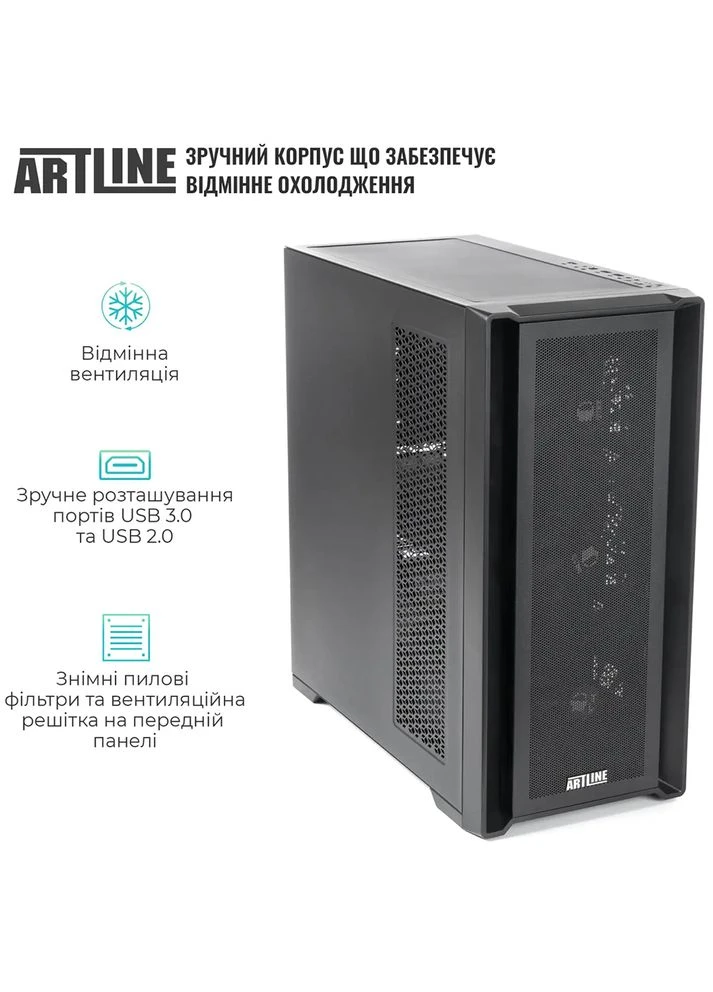 Комп'ютер WorkStation W96 (W96v171) ARTLINE (399513027)