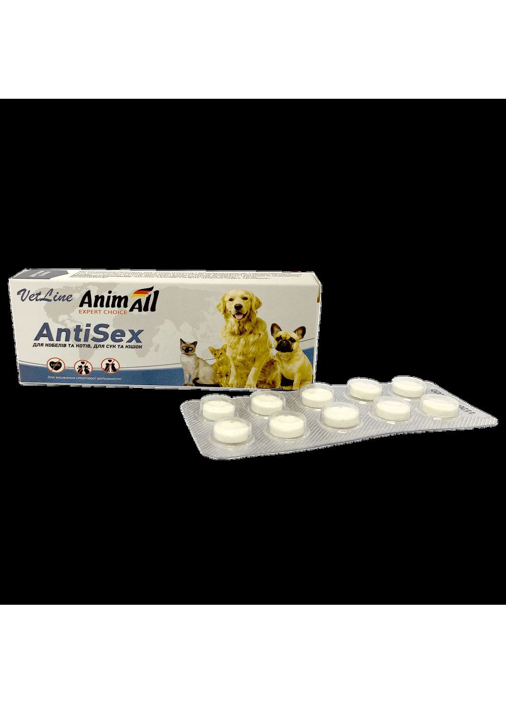 Таблетки VetLine AntiSex для собак и кошек, 10 таб AnimAll (350752224)