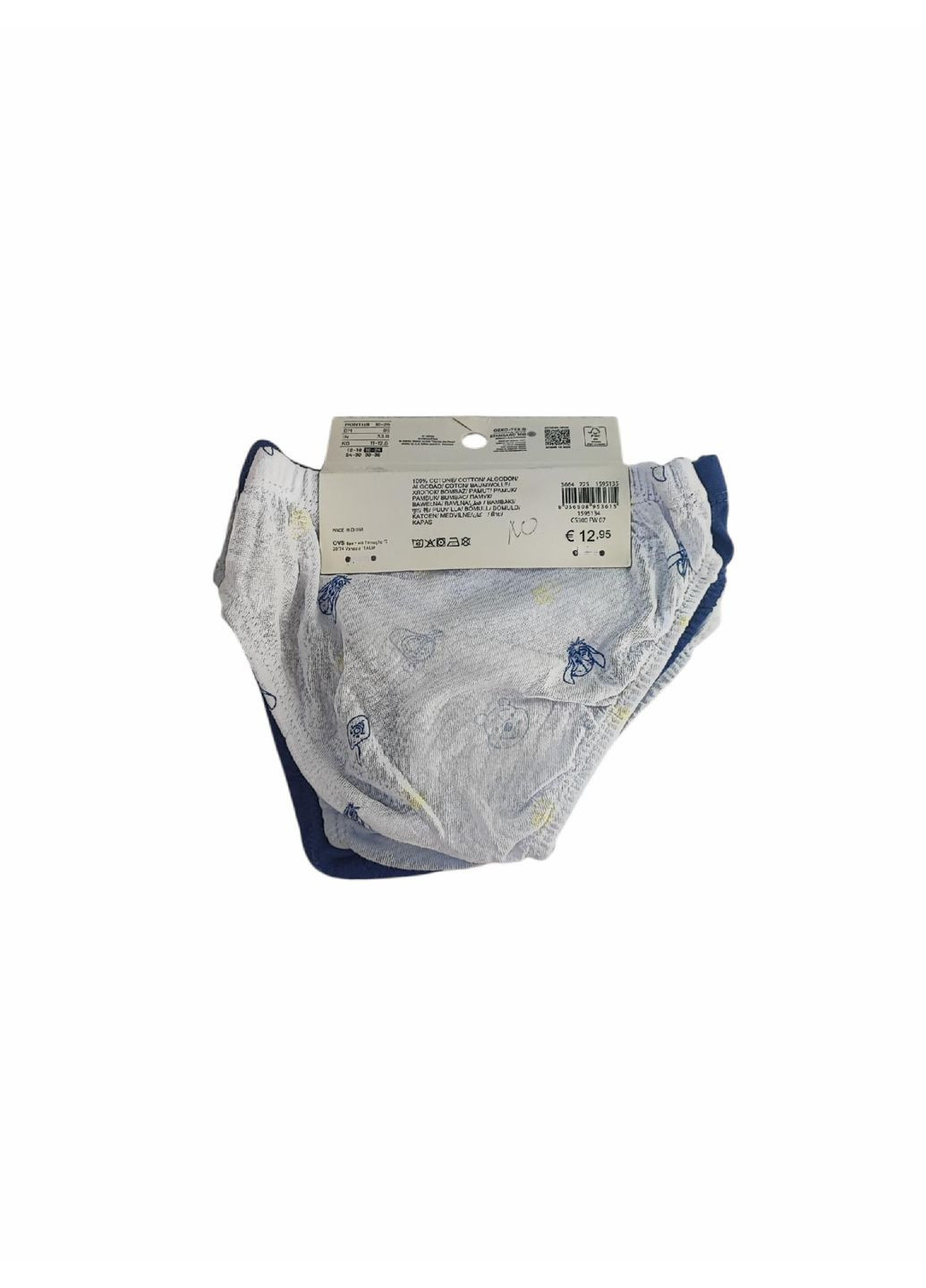 Набор детских трусов-слепов 5 шт для мальчика Разноцветные (25091039) OVS (361680048)