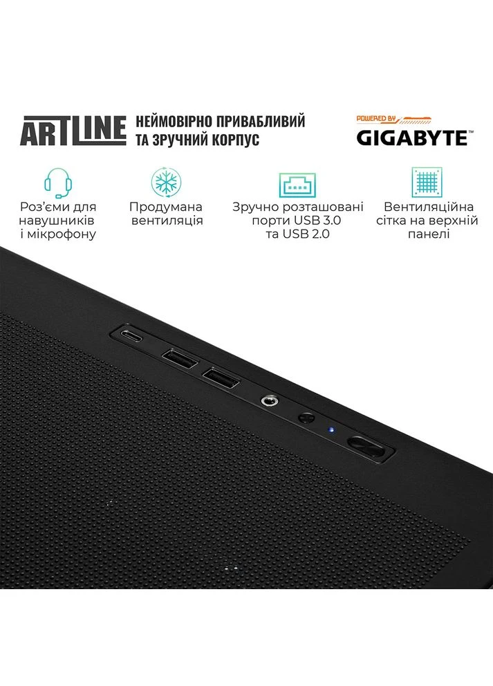 Компьютер Gaming TANK (TANKv144) ARTLINE (344463740)
