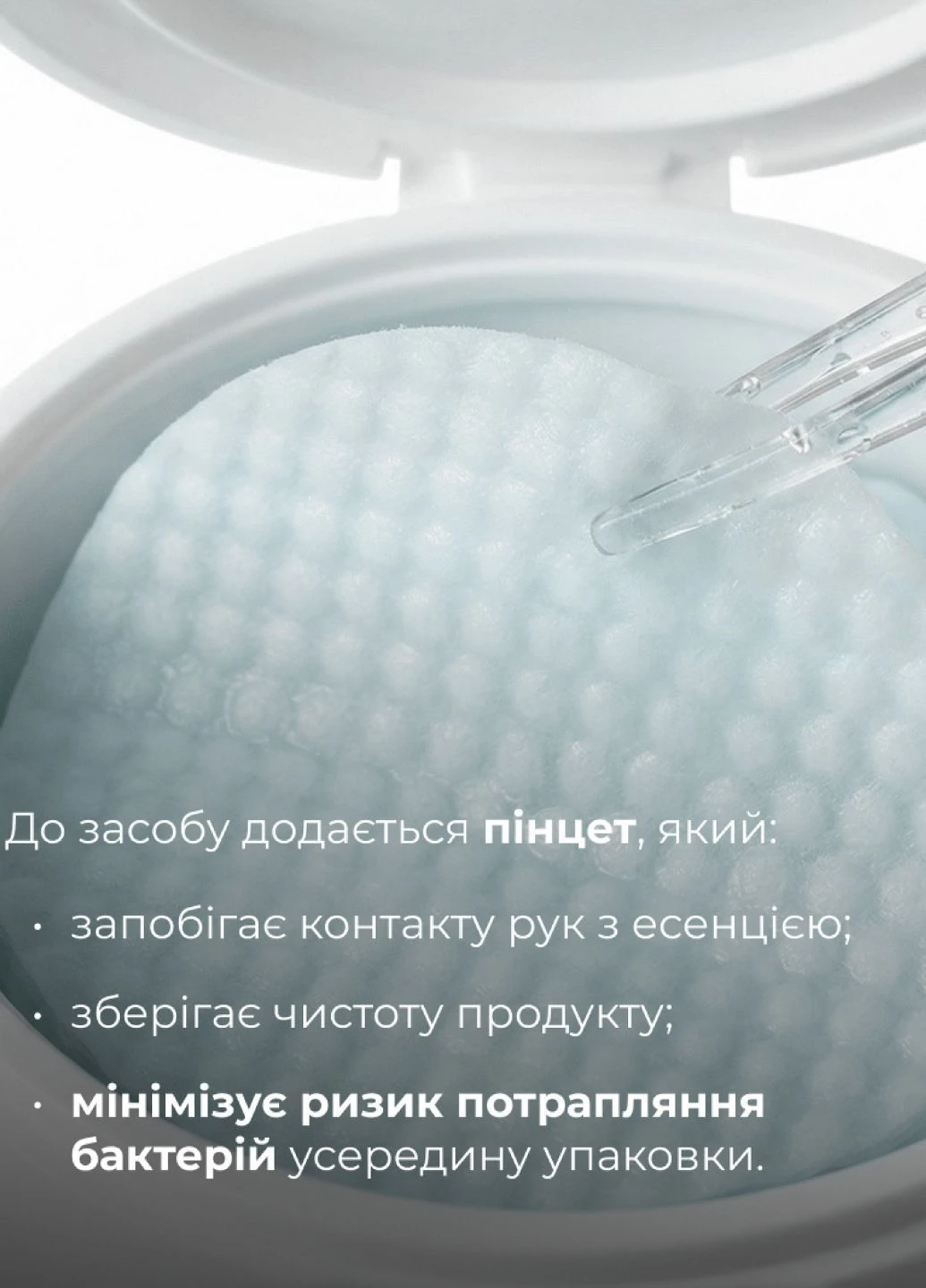 Набор для коррекции темных кругов и раздражений Dark Circles & Irritation Correction Set Hillary (378051527)