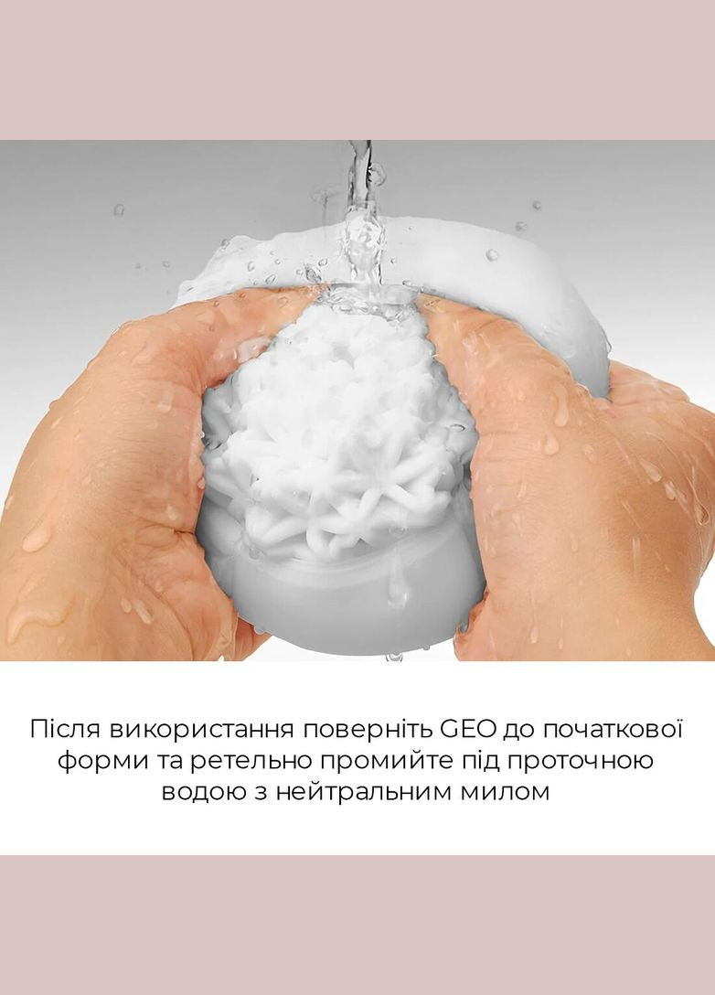 Мастурбатор Geo Glacier, новий матеріал, інтенсивні блоки, новий рівень розвитку Egg Tenga (335391987)