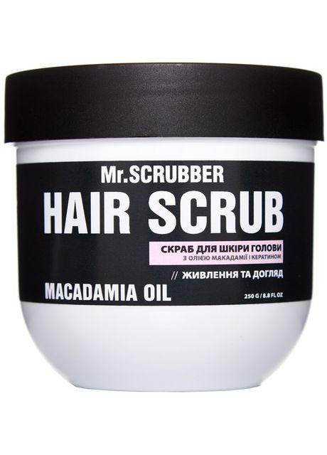 Скраб для шкіри голови з олією макадамії та кератином Macadamia Oil Hair Scrub 250g (835447-31337164) Mr. Scrubber (368629942)