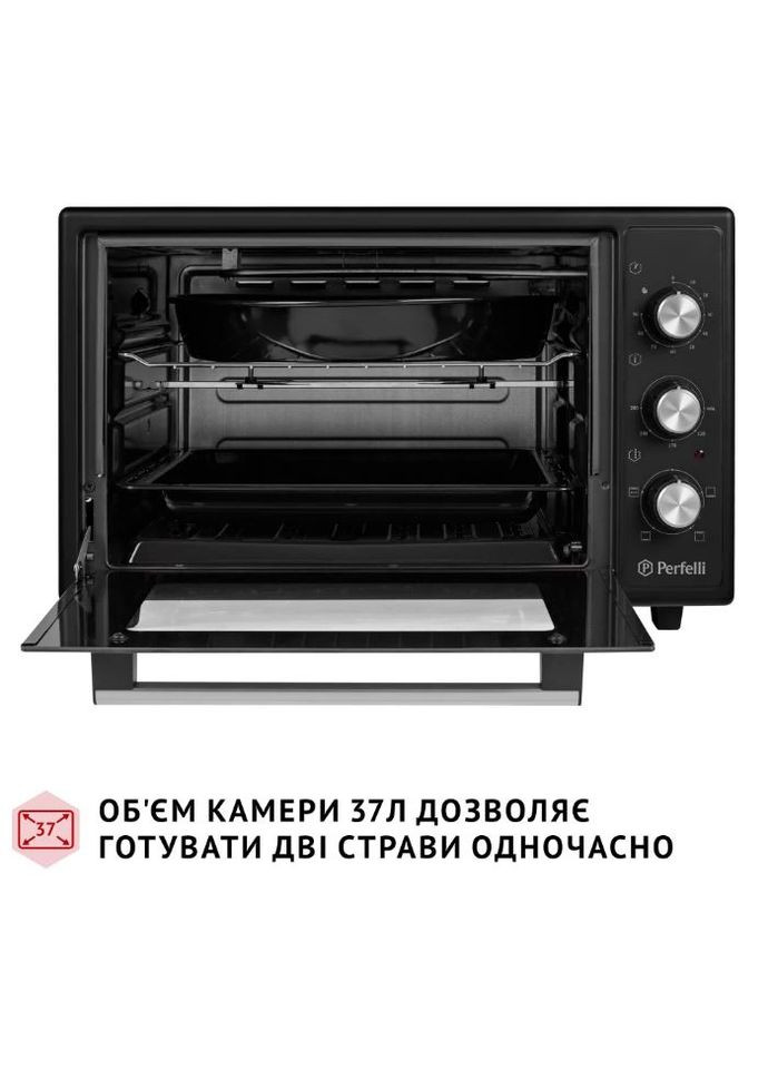 Електрична піч MIRAGE 37 BLACK PERFELLI (339083618)