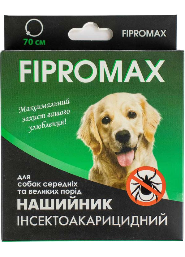 Нашийник від бліх та кліщів для середніх та великих собак 70 см (4820237150073) Fipromax (322237330)