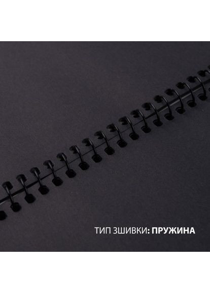 Скетчбук упруг. 20/145 А4 тв.обкл. блок 743241/ / Santi (371363955)