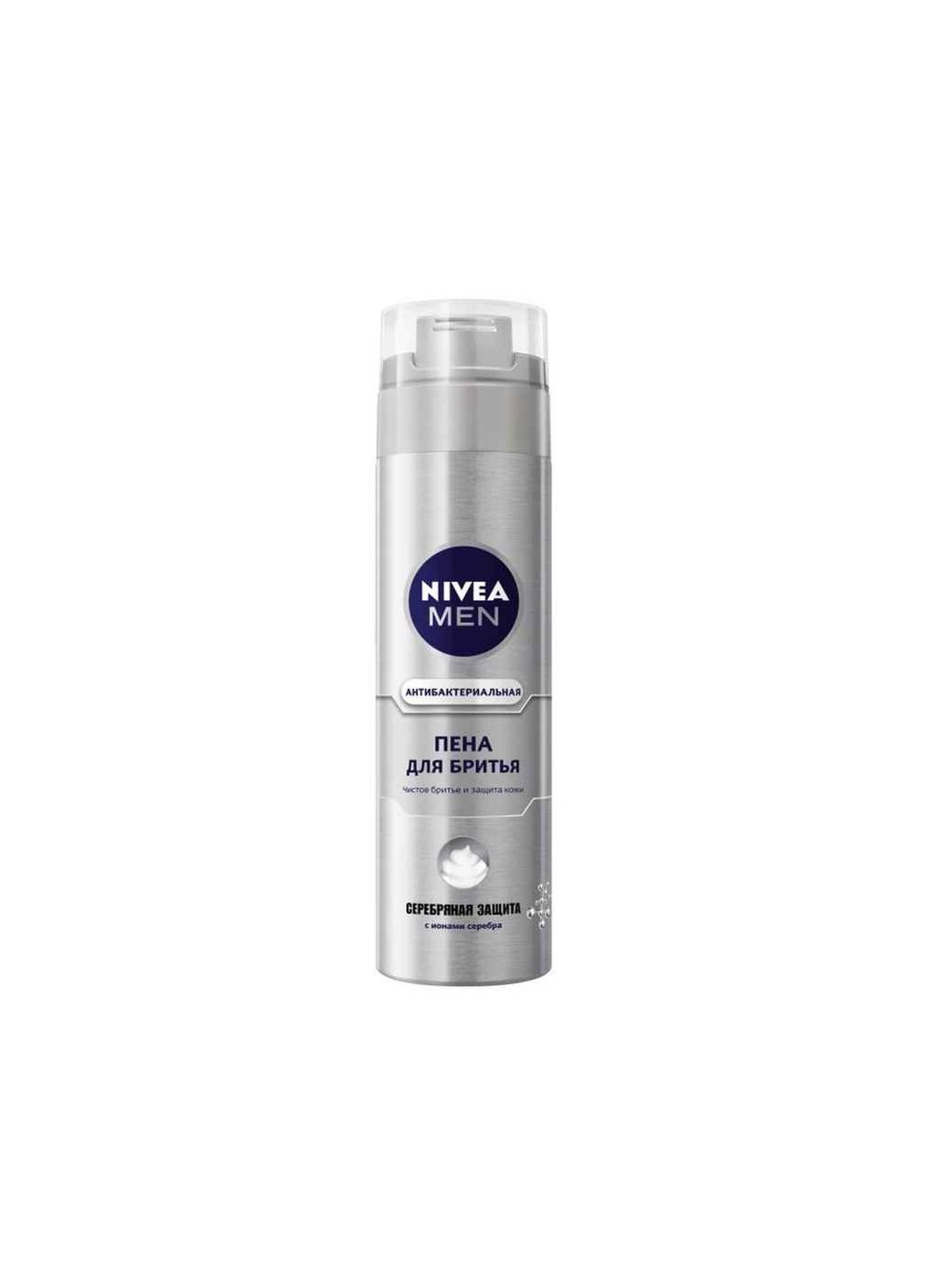 Піна для гоління 200мл Срібний захист Nivea (362717773)