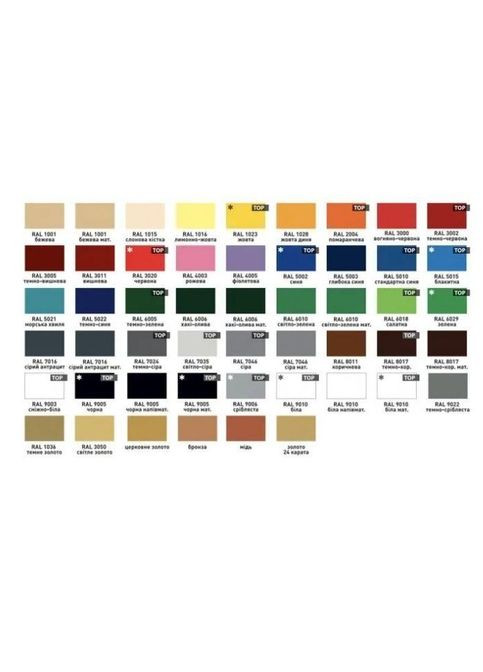 Эмаль color универсальная 3005 темно-вишневая 400 мл Slider (363056522)