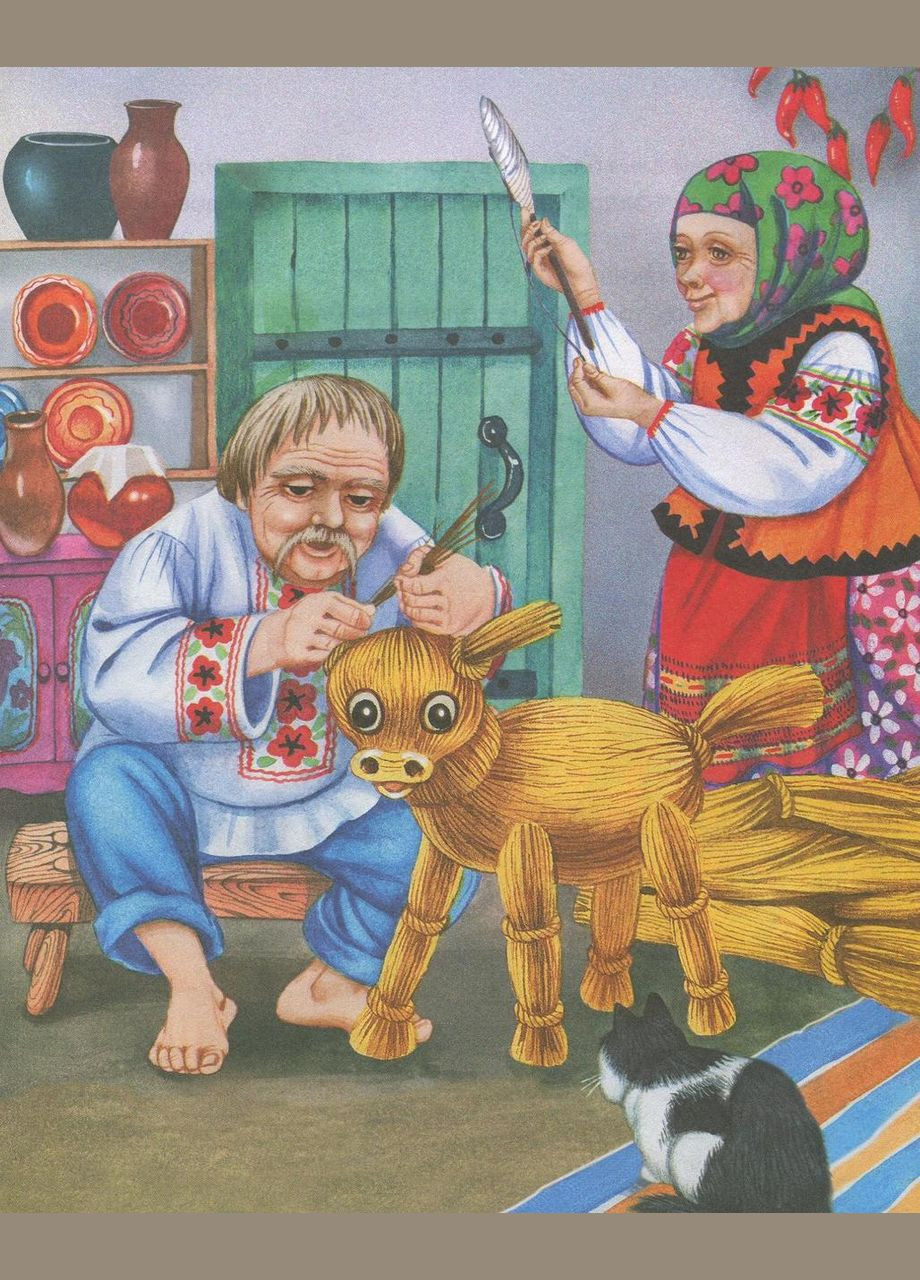 Книга Збірка У гості до казки - (9786177166145) Пегас (316081485)