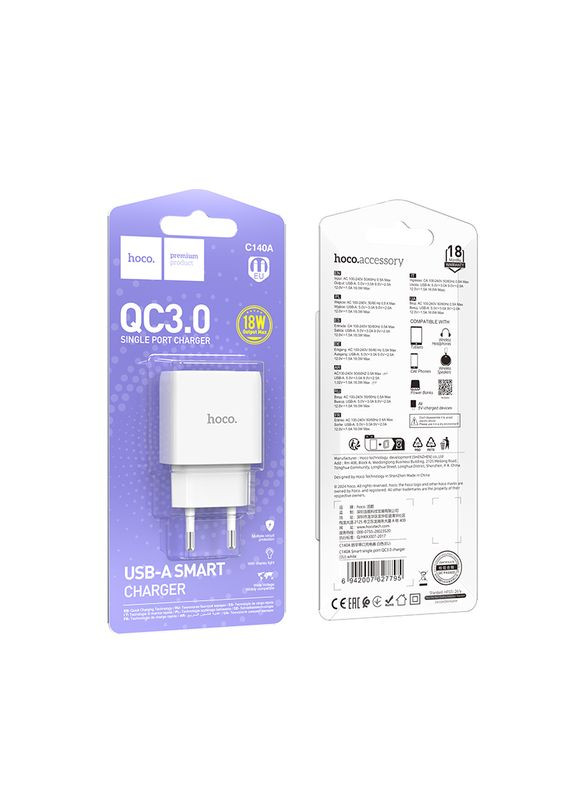 МЗП C140A Smart single port QC3.0 charger(EU) White Hoco (316223400)