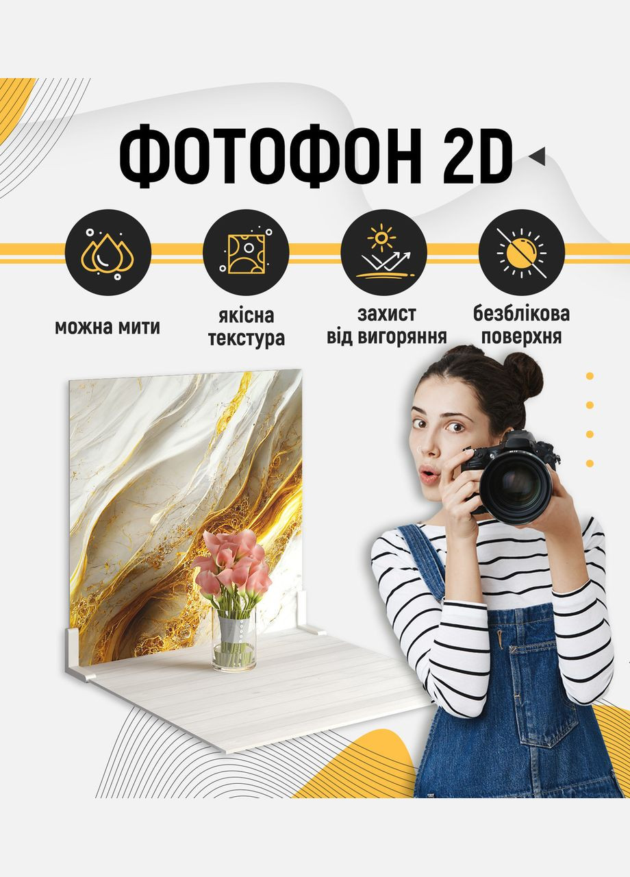 Пластиковий кутовий 2d фотофон, 60x60см - №62053 PolyPlast (354376280)
