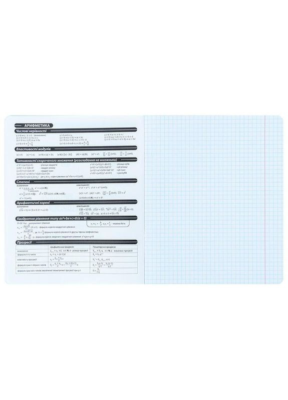 Предметный тетрадь 48 листов, клетка, софт тач+УФ, HK, алгеб (HK25-240-3) Kite (362431237)