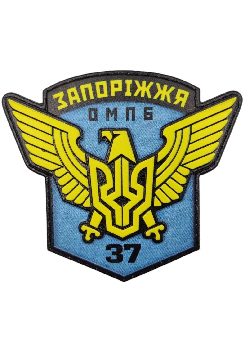 Патч / шеврон ВСУ 37 отдельный мотопехотный батальон Запорожье No Brand (317404868)