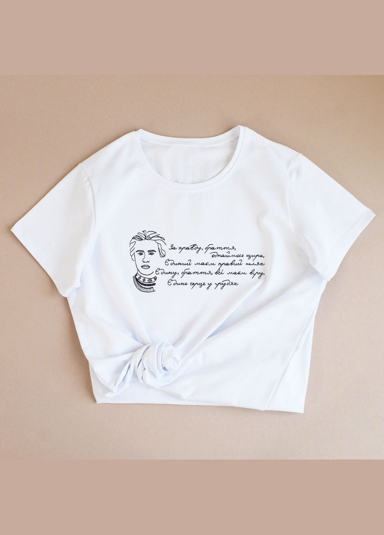 Футболка жіноча Леся Українка з цитатою вірша біла Ladan - (301026452)