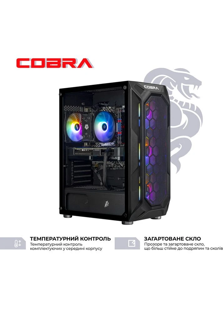 Комп'ютер Advanced (A55.16.H1S2.35.26648W) Cobra (393330357)