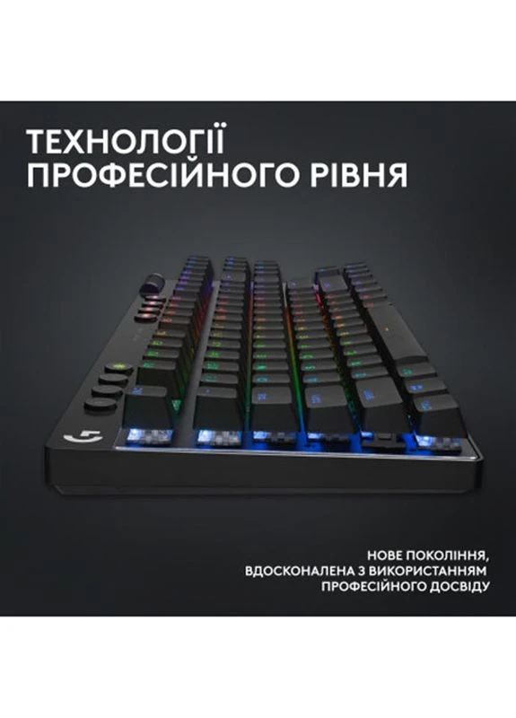 Клавiатура G PRO X TKL Lightspeed Black Tactile (920-012136) Logitech (314979935)