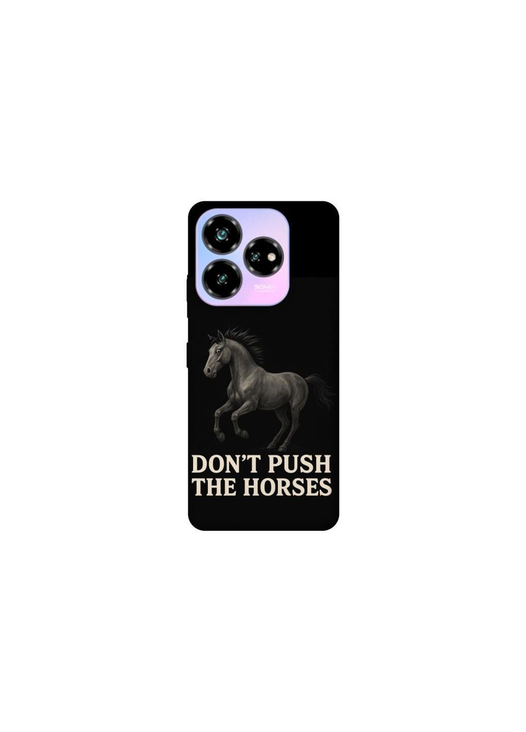 Чехол на ZTE Nubia V60 Don't push the horses Frontalka (363891993)