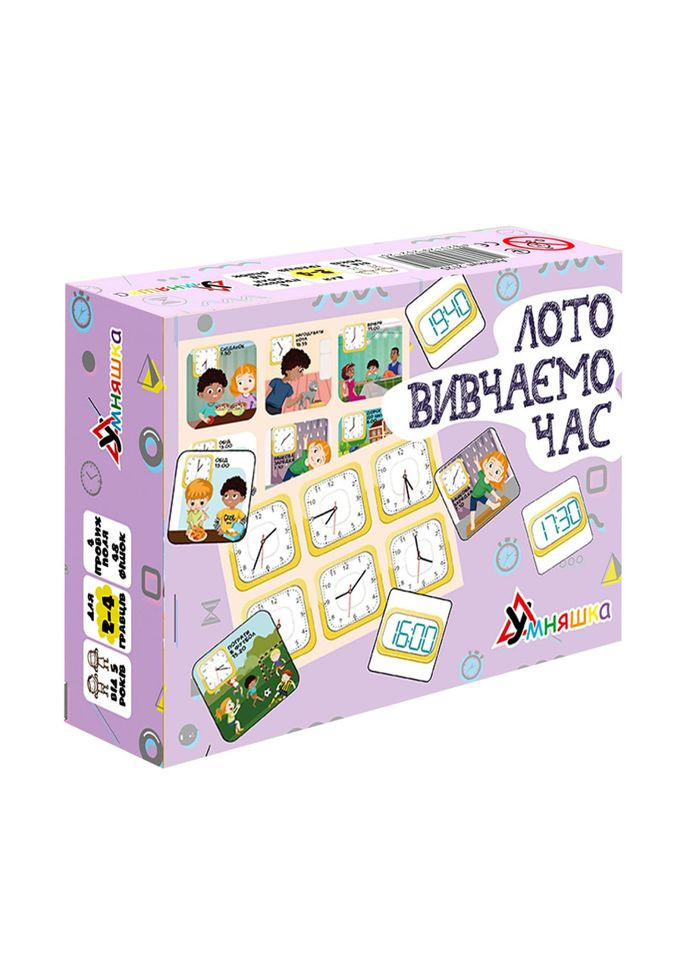 Развивающая настольная игра "Лото изучаем время" 2125-UM 48 фишек УМНЯШКА (336333823)