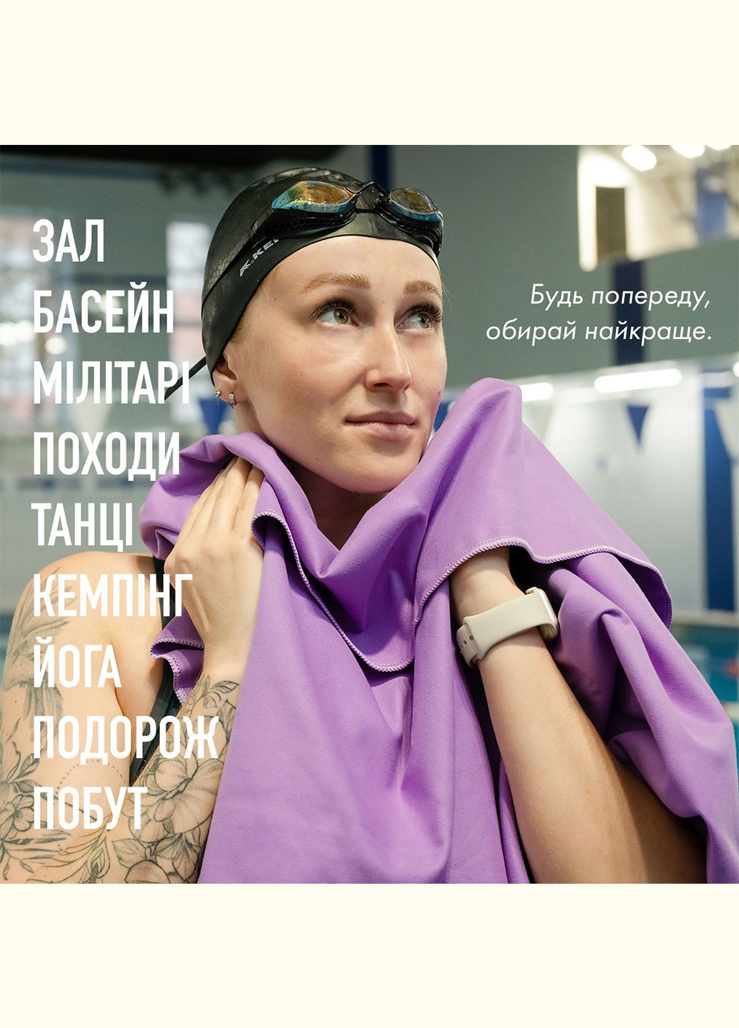 Дорожній спортивний рушник 50х90 з мікрофібри з чохлом Світло-бузковий Love You однотонний бузковий