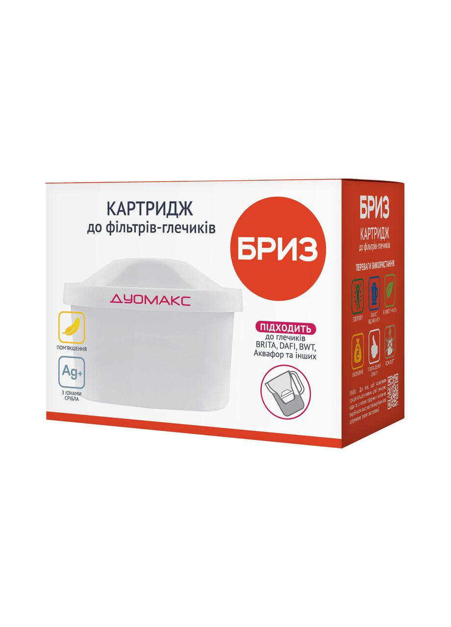 Сменный картридж Дуомакс (для фильтров-кувшинов БРИЗ, BRITA, DAFI, BWT, ECOSOFT) Бриз (339669339)
