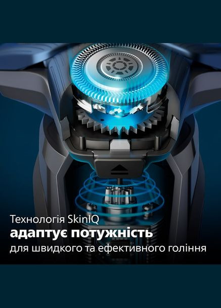 Электробритва S7886/58 Philips (336951652)