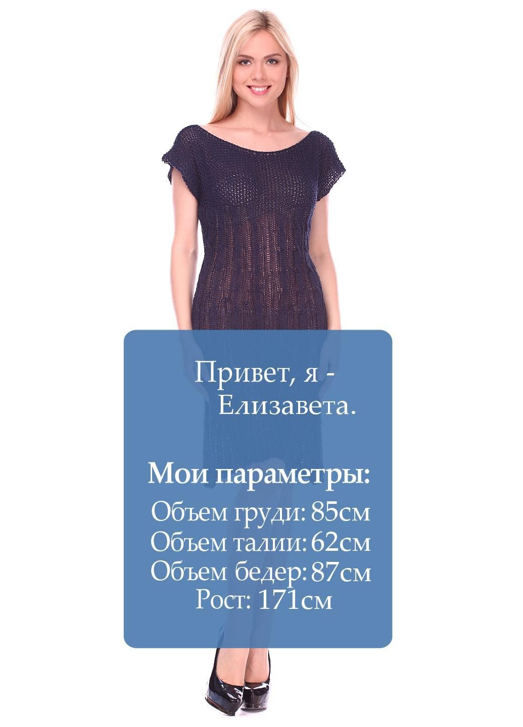 Темно-синее повседневный платье темно-синий Ysatis