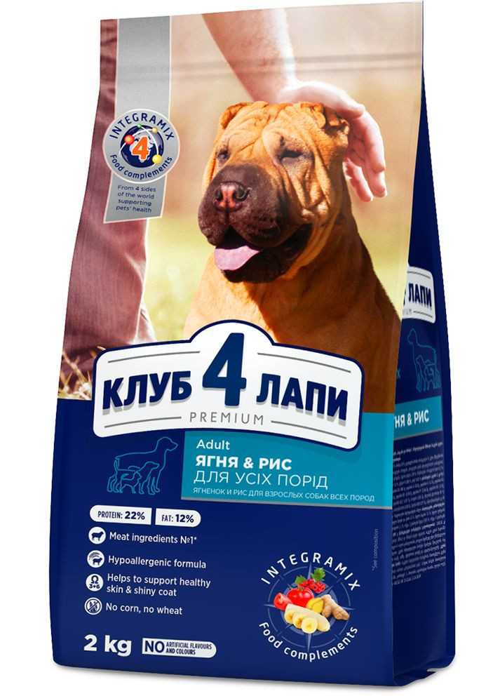 Сухой корм для собак всех пород Клуб 4 Лапы с ягненком и рисом 2 кг (4820083909566) Club 4 Paws (351478940)