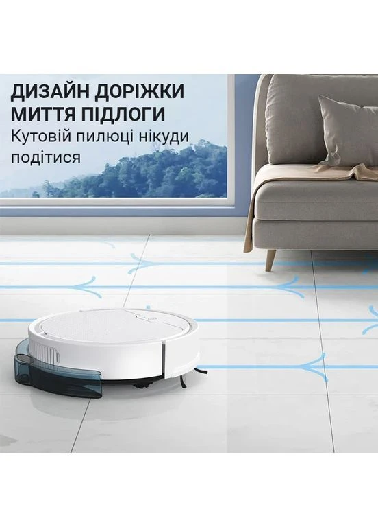 Робот-пилосос B8S-max 7.7 Вт 3000 мАг White Inspire (381108518)