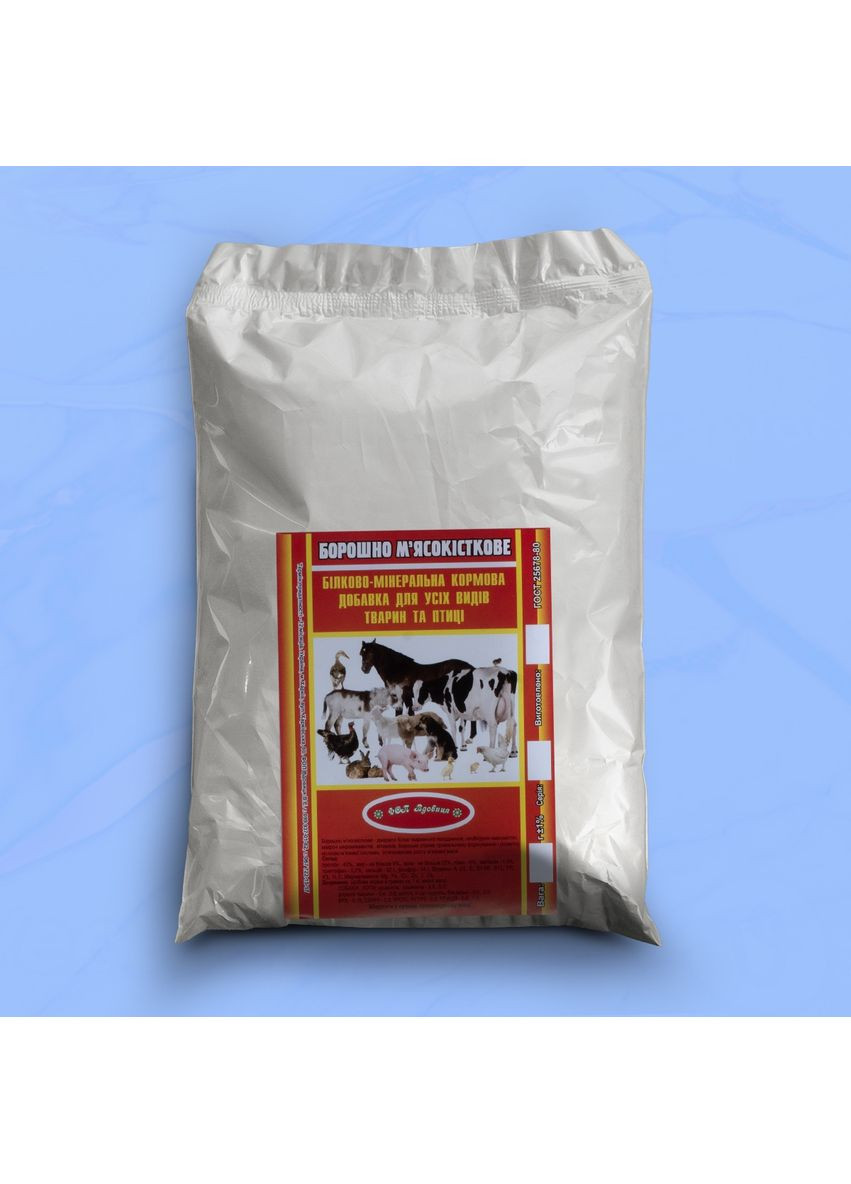 Борошно м'ясо-кісткове пакет 1 кг для покращення обміну речовин, поліпшення апетиту у тварин та птиці A&D (367725958)