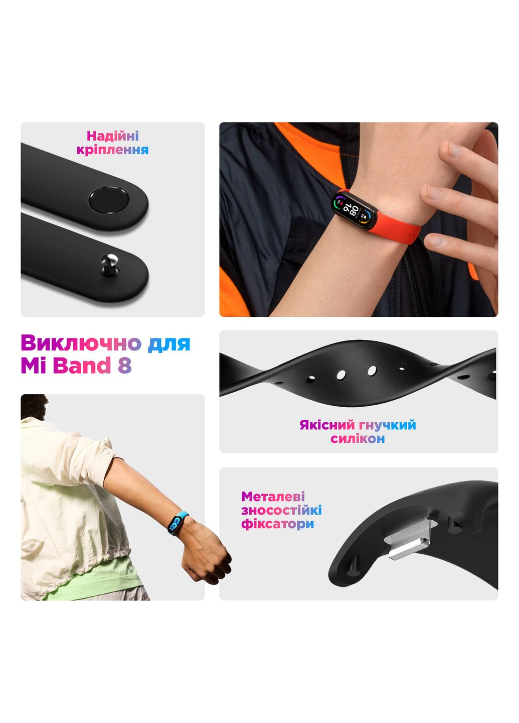 Ремешок для Xiaomi Mi Band 8 (ARM68019) ArmorStandart (260409989)