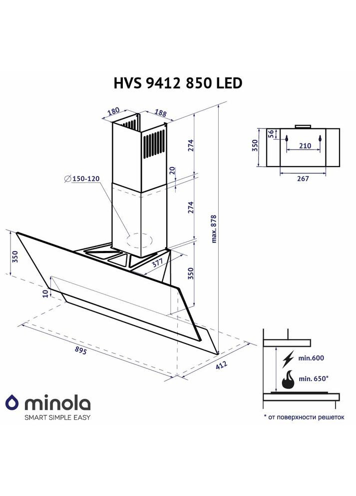 Витяжка HVS 9412 GR 850 LED MINOLA (368901170)