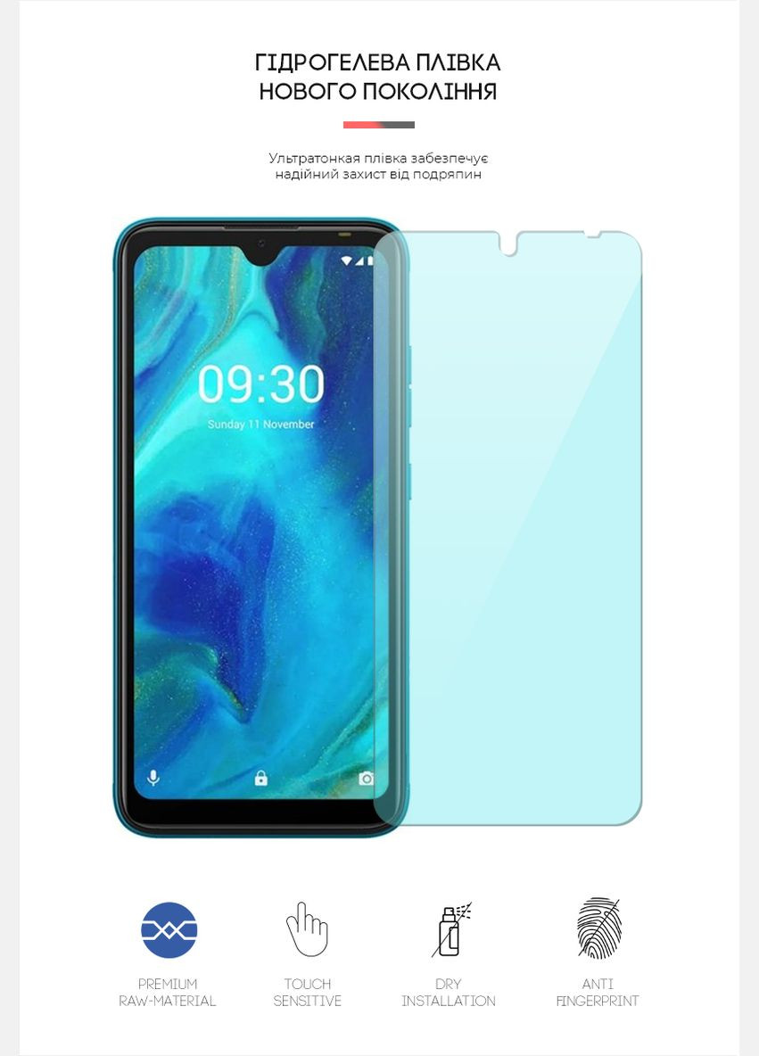 Гидрогелевая пленка AntiBlue для Tecno POP 5 (ARM62341) ArmorStandart (265533270)