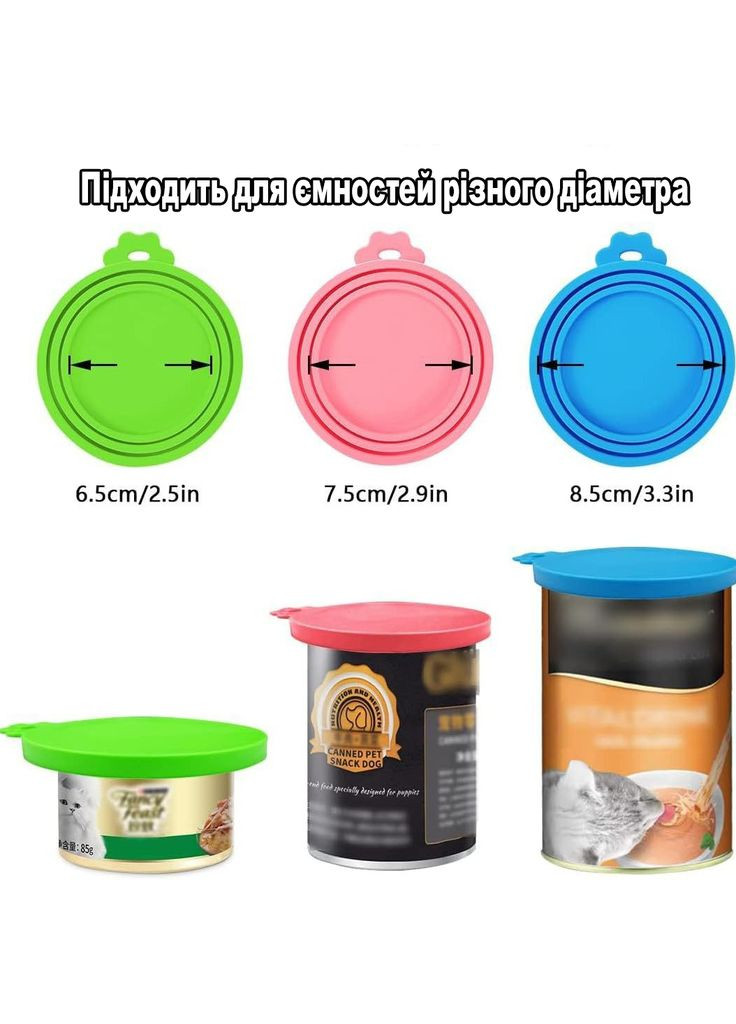 Силиконовая крышка 3 в 1 для консервных и обычных банок, многоразовая, для продуктов, голубая No Brand (317751425)