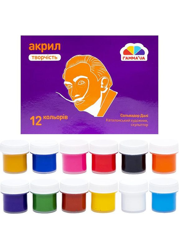 Акрилові фарби 10 мл. 12 кольорів 400502 4820219213161 Гамма (331110985)