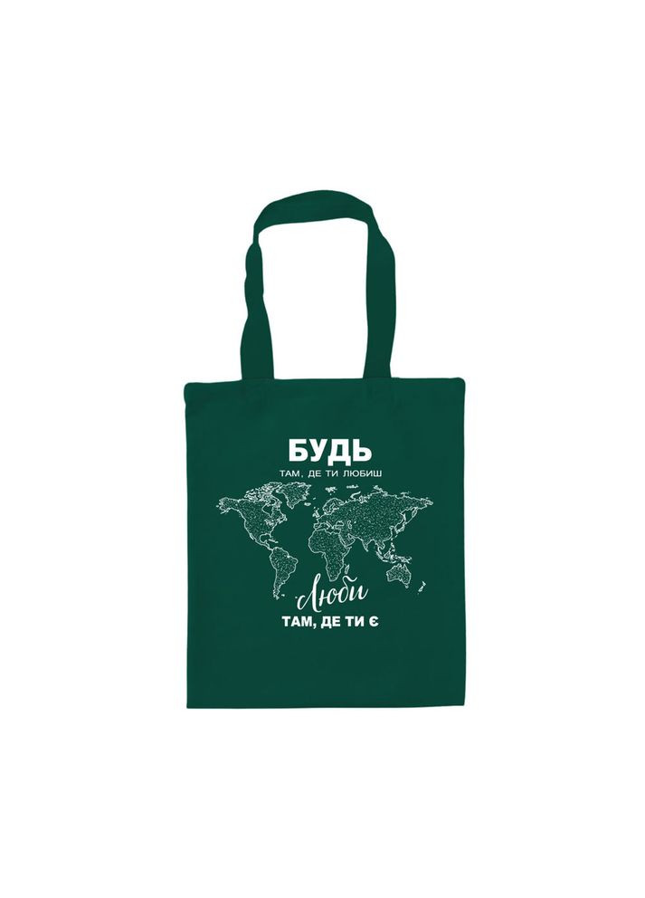 Сумка-шопер Будь там где ты любишь, зеленый габардин KVARTA Сумка-шопер Будь там где ты любишь,35х40 см зеленый габардин (315959137)