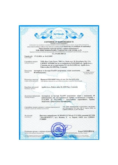 Автокресло MODUS black (49614) FreeOn (397312208)