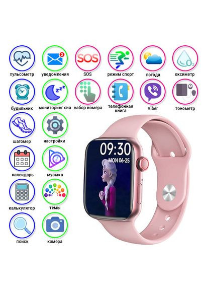 Смарт годинник 8 серії Smart Watch GS8 Мах 45mm українське меню з функцією дзвінка безрамковий дисплей Ramindong (387415034)
