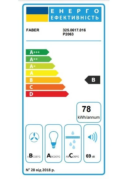 Витяжка купольна, 90см, 1186м3г, Stilo Glass Smart X/V A90, нерж Faber (362474728)