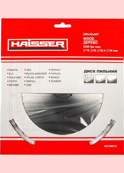 Диск пильний по дереву 250х32 40 зуб (16474) Haisser (296427272)
