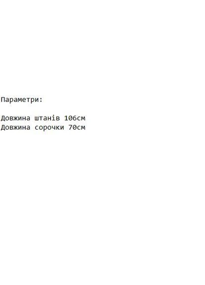 Женский костюм FINO Mode (401626260)
