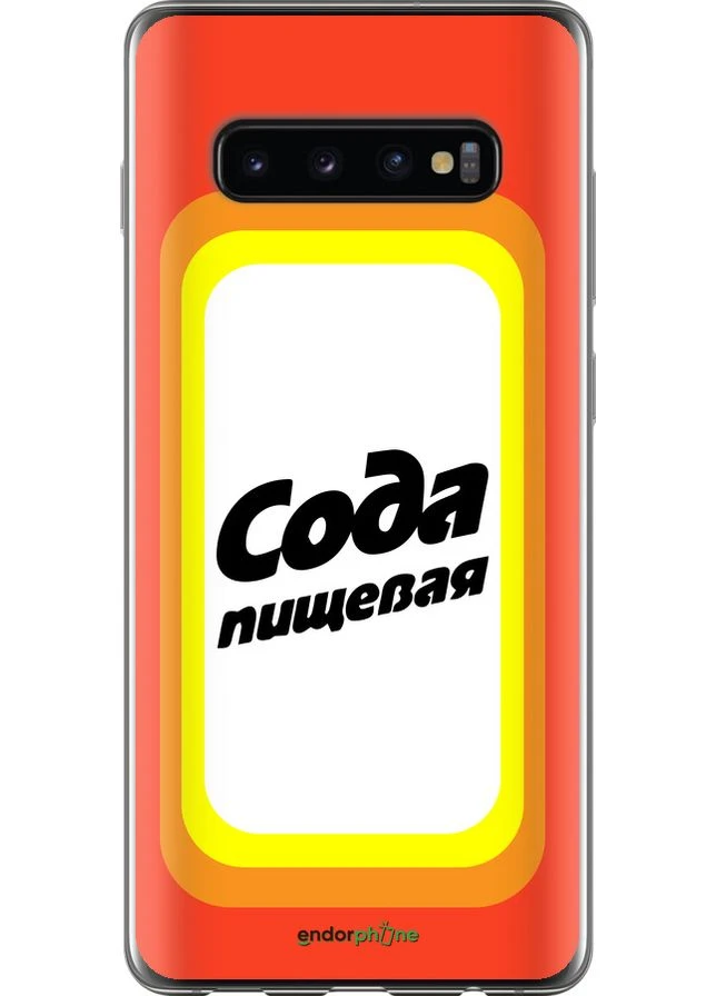 Чехол Samsung Galaxy S10 Plus Сода "4901u-1649-70447" Endorphone (365297822)