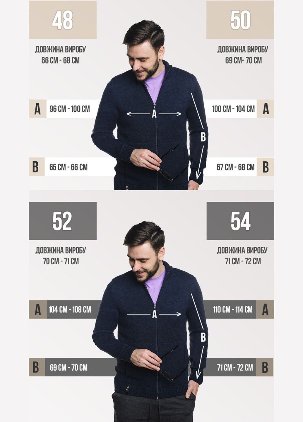 Мужской джемпер на змейке с эластанном SVTR (365701078)