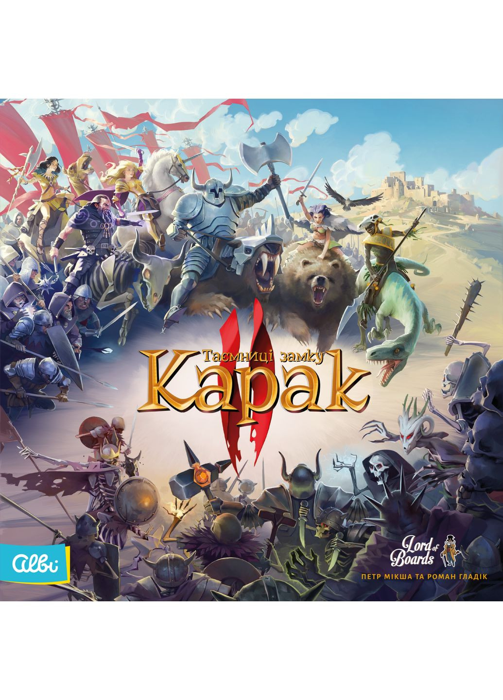 Настільна гра Таємниці замку Карак ІІ (Karak II) Lord of Boards (371876530)