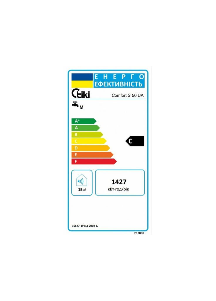 Бойлер GBF 50/RUS (700096) Tiki