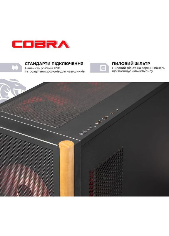 Компьютер Gaming (I147KF.64.S5.96XT.25519W) Cobra (358884886)