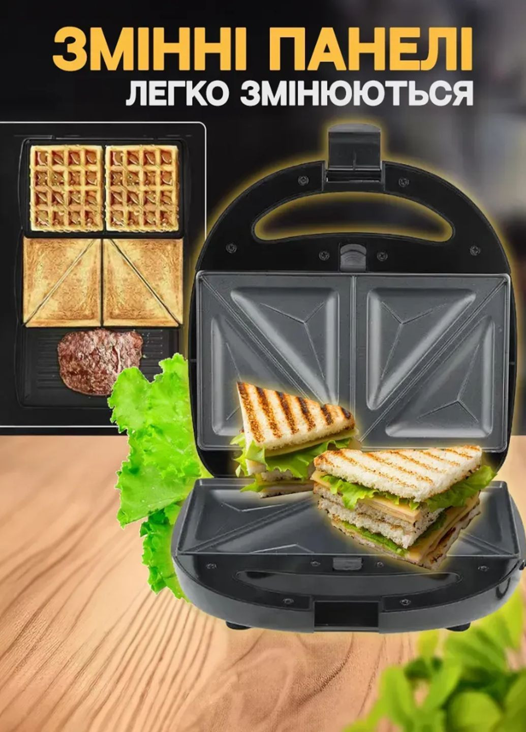 Электрический мультипекарь антипригарный CB-1071 бутербродница 3 насадки, сэндвичи, гриль, вафли 750Вт Crownberg (323644425)