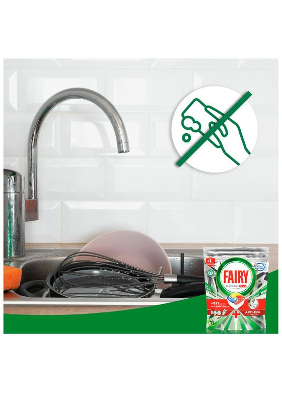 Капсулы для посудомоечной машины All in 1 Platinum Plus 88шт (2-912523) Fairy (369794113)