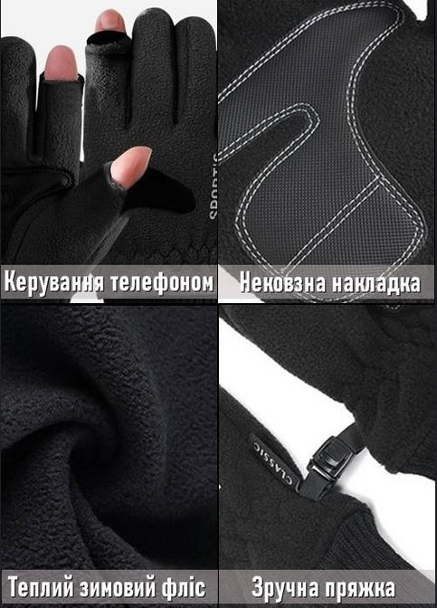 Універсальні зимові рукавички N702. L/9; Сенсор; Водовідштовхувальні. Антиковзні. Фліс. Сірий. Термоперчатки. Storm N_702 (306442723)